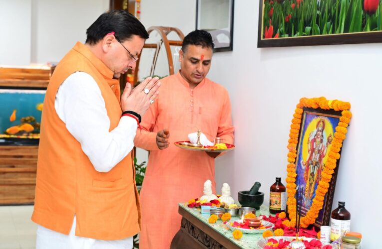 राष्ट्रीय आयुर्वेद दिवस के अवसर मुख्यमंत्री पुष्कर सिंह धामी ने प्रदेशवासियों को दी शुभकामनाएं, भगवान धनवंतरि के चित्र पर श्रद्धासुमन अर्पित किए