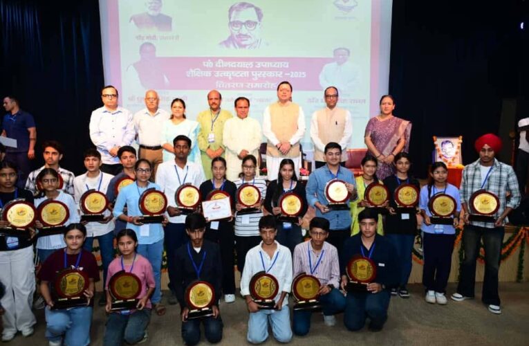 मुख्यमंत्री पुष्कर सिंह धामी ने बोर्ड परीक्षा के मेधावियों को किया पुरस्कृत, बीते चार साल में रिकॉर्ड 25 हजार युवाओं को पारदर्शिता के साथ मिली सरकारी नौकरी