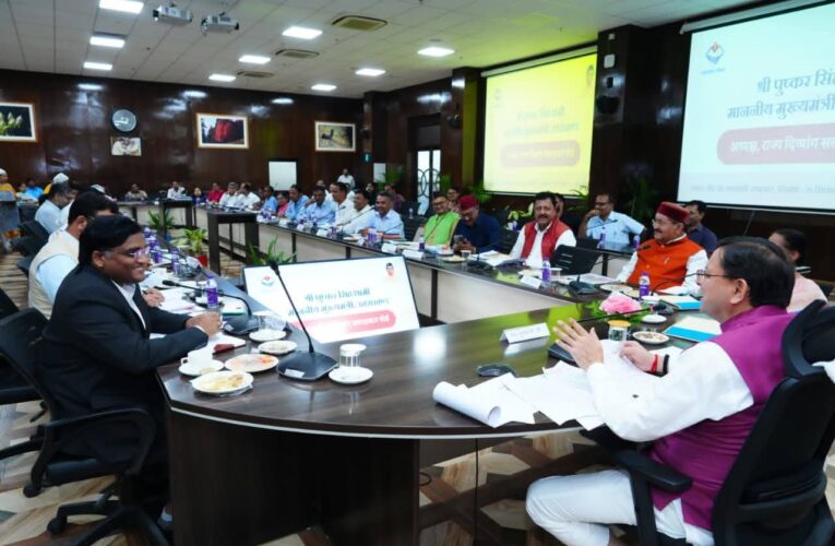 मुख्यमंत्री पुष्कर सिंह धामी की अध्यक्षता में राज्य दिव्यांग सलाहकार बोर्ड की बैठक आयोजित