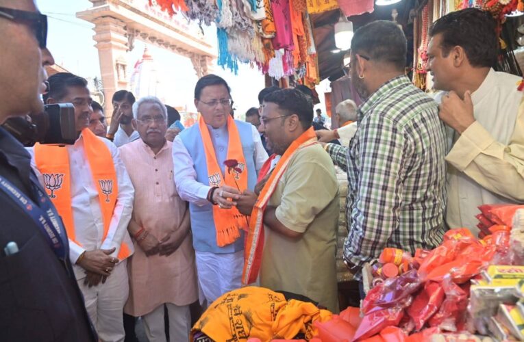 घटी जीएसटी मिला उपहार, धन्यवाद मोदी सरकार, धन्यवाद मोदी सरकार के विभिन्न दुकानदारों द्वारा लगाए गए बैनर, मुख्यमंत्री पुष्कर सिंह धामी ने हरकी पैड़ी बाजार में ‘जीएसटी बचत उत्सव‘ के उपलक्ष्य में आयोजित जागरूकता कार्यक्रम में किया प्रतिभाग