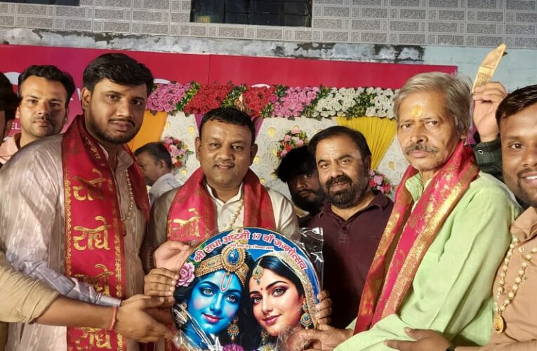 राधा अष्टमी का 17-वां पर्व श्रीराधा कृष्ण मंदिर पर धार्मिक उत्साह और हर्षोल्लास के साथ मनाया गया, पूर्व मेयर गौरव गोयल ने लिया माता राधा रानी का आशीर्वाद, की सभी के कल्याण की कामना