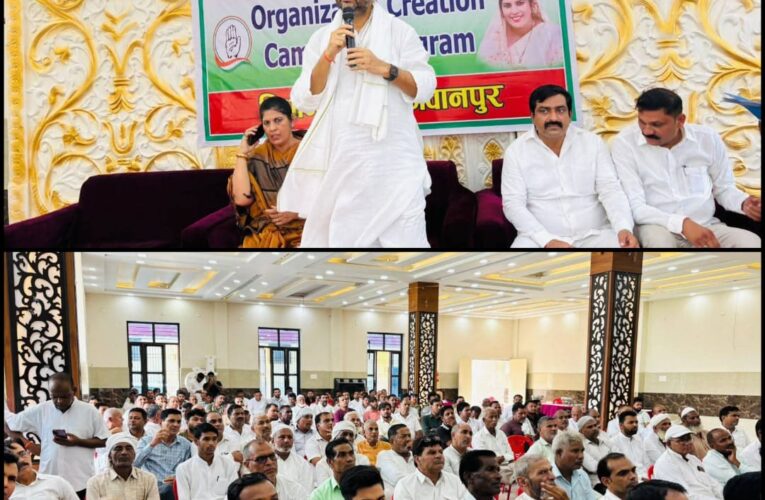 भगवानपुर विधानसभा में कांग्रेस पार्टी के संगठन सृजन अभियान के अंतर्गत बैठक का आयोजन