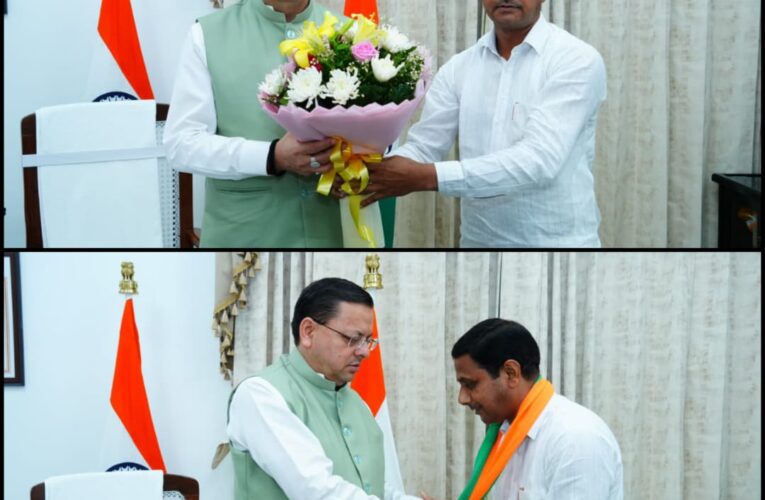 भाजपा की नीतियों से प्रभावित होकर चौधरी विजेंद्र सिंह बीजेपी में शामिल, दो बार बसपा से बने थे जिला पंचायत सदस्य, मुख्यमंत्री पुष्कर सिंह धामी से की मुलाकात, कहा-हर वर्ग के हितों का ध्यान रखकर हो रहा है विकास, धाकड़ धामी के नेतृत्व में उत्तराखंड हो रहा है सशक्त प्रदेश