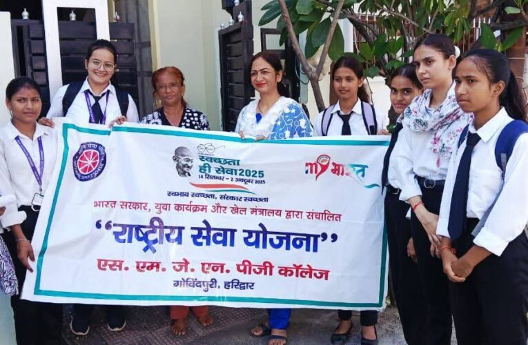 स्वैच्छिक रक्तदान दिवस पर राष्ट्रीय सेवा योजना की छात्राओं ने रक्तदान के लिए किया जागरूक