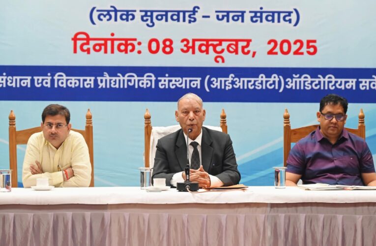 यूकेएसएसएससी प्रतियोगी परीक्षा में गड़बडी की जांच को लेकर गठित एकल सदस्यीय आयोग ने देहरादून में किया जन संवाद