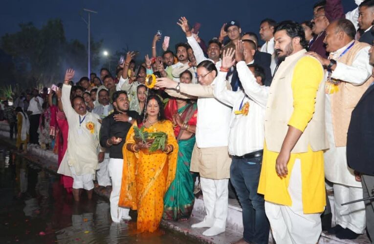 मुख्यमंत्री पुष्कर सिंह धामी ने पूर्वांचल सेवा समिति द्वारा संजय रेलवे पार्क, खटीमा में आयोजित छठ पूजा के कार्यक्रम में किया प्रतिभाग, बोले-छठ पूजा केवल एक धार्मिक अनुष्ठान नहीं, बल्कि ये जीवन मूल्यों और पारिवारिक संस्कारों का महापर्व