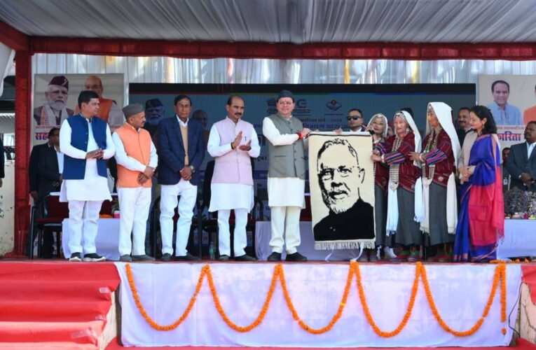 मुख्यमंत्री पुष्कर सिंह धामी ने पिथौरागढ़ में  किया 85.14 करोड़ की योजनाओं का लोकार्पण व शिलान्यास