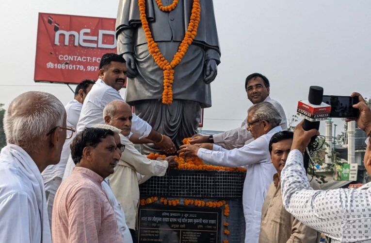 सरदार वल्लभ भाई पटेल ने समस्त भारत को एक सूत्र में बाँधने का काम किया, सरदार पटेल विचार मंच ने सरदार वल्लभ भाई पटेल जी की 150 वीं जयंती पर उनकी प्रतिमा पर हवन व माल्यार्पण कर मनाई