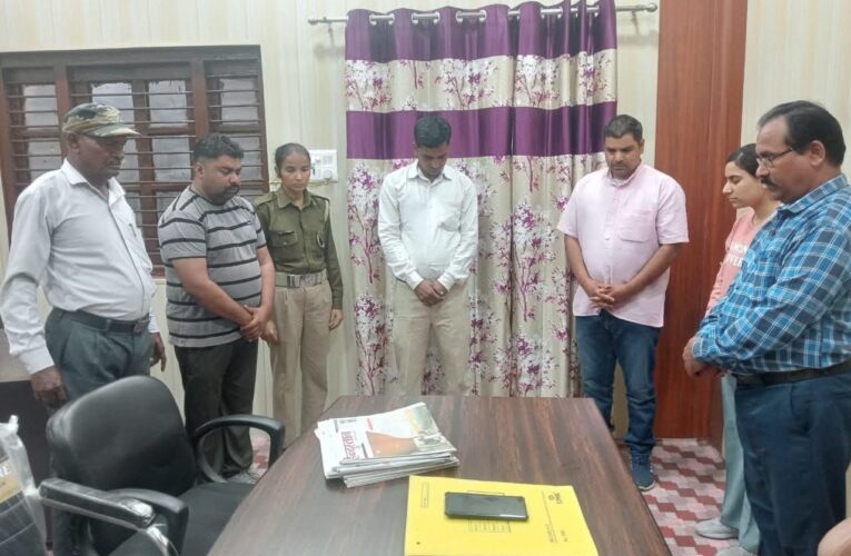 जिला सूचना कार्यालय के छायाकार दीवान सिंह शैली की पुत्री के निधन पर शोक व्यक्त किया