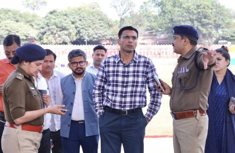 डीएम सविन बंसल ने पुलिस लाइन रेसकोर्स में आयोजित होने वाली पुलिस रैतिक परेड तथा 8 नवम्बर को आयोजित होने वाले कार्यक्रम की तैयारियों एवं व्यवस्था का किया निरीक्षण, सम्बन्धित अधिकारियों को दिए आवश्यक दिशा-निर्देश