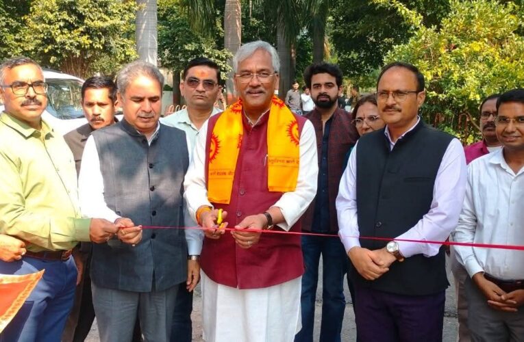 उत्तराखंड राज्य के 25 वर्ष पूर्ण होने के उपलक्ष्य में रजत जयंती सप्ताह कार्यक्रम के अंतर्गत आयोजित युवा महोत्सव कार्यक्रम का शुभारंभ