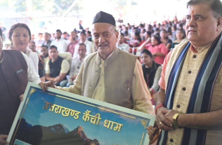 वंदे मातरम” के 150 वर्ष पूरे होने पर जिलेभर में गूंजा राष्ट्रगीत, एम.बी. इंटर कॉलेज हल्द्वानी में हुआ भव्य आयोजन, पूर्व मुख्यमंत्री भगत सिंह कोश्यारी रहे मुख्य अतिथि