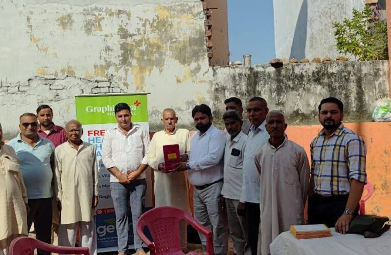 उत्तराखंड राज्य स्थापना दिवस के अवसर पर ग्राम मानकपुर आदमपुर में ग्राफ़िक एरा हॉस्पिटल देहरादून व चौ.अनुभव एडवोकेट की ओर से आयोजित किया गया निःशुल्क चिकित्सा शिविर