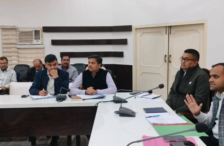 राजस्व प्राप्ति के लिए शत प्रतिशत लक्ष्य हासिल करे: जिलाधिकारी, जिला स्तरीय राजस्व संवर्धन एवं अनुश्रवण समिति बैठक में दिए निर्देश