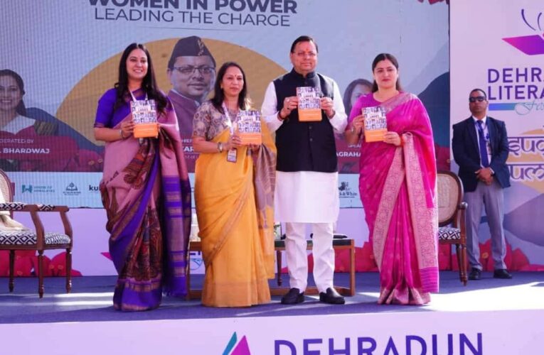 मुख्यमंत्री पुष्कर सिंह धामी ने दून इंटरनेशल स्कूल में देहरादून लिटरेचर फेस्टिवल में किया प्रतिभाग, कहा-साहित्य भावनाओं, विचारों और अनुभवों को व्यक्त करने का सशक्त माध्यम
