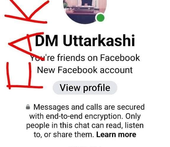 सतर्कता अपील: जिलाधिकारी के नाम से फर्जी सोशल मीडिया अकाउंट से रहे सावधान