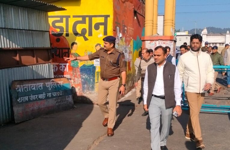 धर्म नगरी को स्वच्छ एव क्लीन नगर बनाने के लिए जिलाधिकारी स्वयं धरातल पर उतरकर लिया सफाई व्यवस्था का जायजा, जिलाधिकारी ने परिवहन निगम के बस अड्डे का निरीक्षण कर बस अड्डे को साफ सुथरा रखने के दिए निर्देश