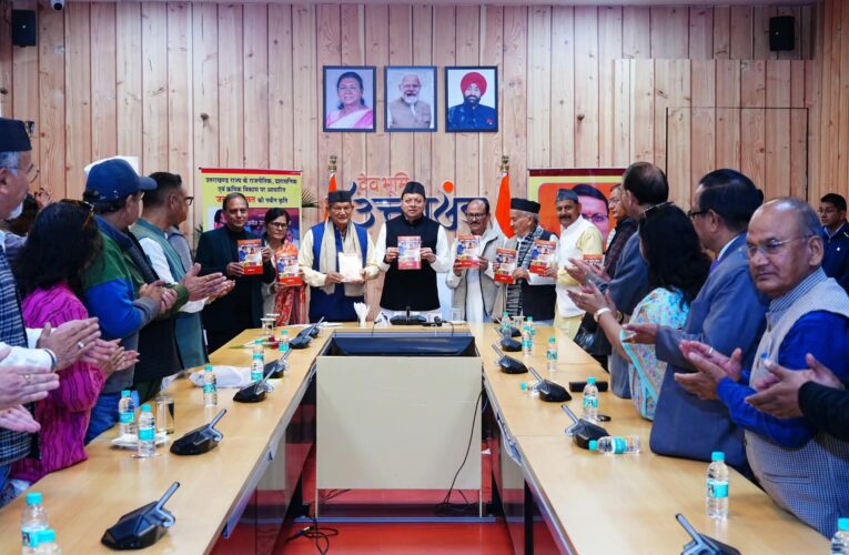 किताबें पढ़ने की आदत को बढ़ावा दें: ‘बुके नहीं बुक दीजिए’-मुख्यमंत्री धामी का आह्वान, AI कितना भी उन्नत हो जाए, किताबों का कोई विकल्प नहीं: मुख्यमंत्री पुष्कर सिंह धामी, स्थानीय भाषाओं के संरक्षण को सरकार की प्राथमिकता—गढ़वाली, कुमाऊँनी, जौनसारी के डिजिटलाइजेशन पर जोर
