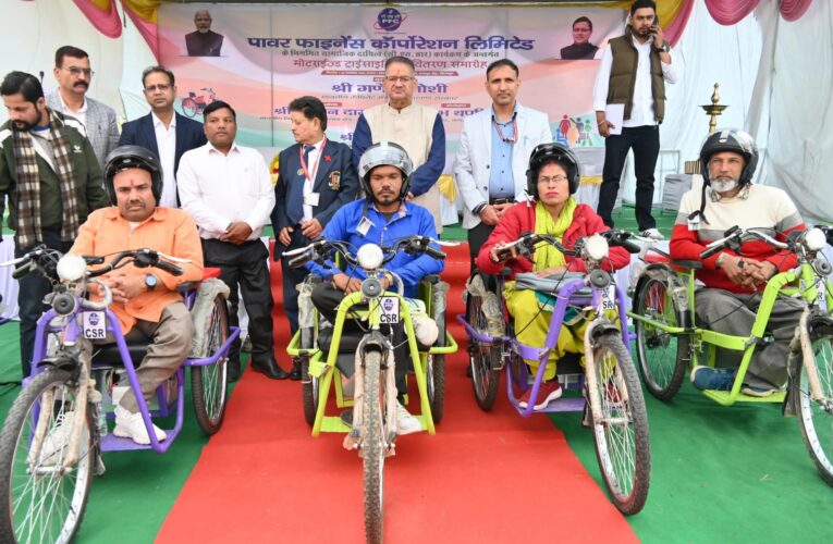 कैबिनेट मंत्री गणेश जोशी ने दिव्यांगजनों को 169 निशुल्क मोटराइज्ड ट्राईसाइकिलों किया वितरण, बोले – यह केवल वितरण नहीं सशक्तिकरण की दिशा में बड़ा कदम