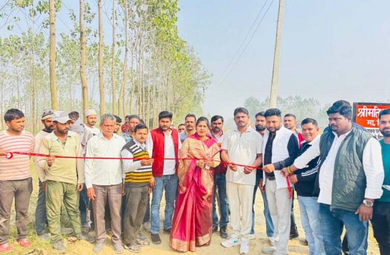 भगवानपुर विधानसभा क्षेत्र के विकास के लिए संकल्पित: ममता राकेश, भगवानपुर विधायक ने एन एच 73 टोल प्लाजा के पास बहादराबाद, धनौरी, इमलीखेड़ा, भगवानपुर, गागालेडी को जोड़ने वाली सड़क का निर्माण कार्य का किया उद्घाटन