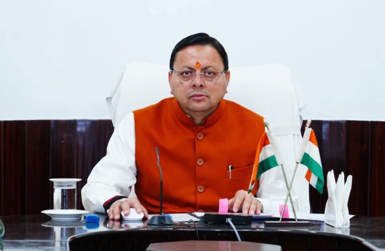 मुख्यमंत्री पुष्कर सिंह धामी की अध्यक्षता में हुई कैबिनेट बैठक, आए दस प्रस्ताव, पर्यावरण संरक्षण का लेखा जोखा सदन पटल पर रखने पर सहमति बनी, अभियोजन विभाग में नए पदों के गठन को मंजूरी दी गई