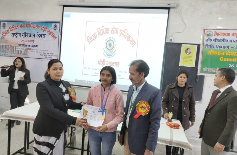 संविधान दिवस पर विधिक जागरूकता शिविर हुआ आयोजित, छात्रों ने ली सामूहिक शपथ