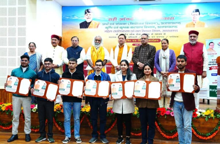 लोक सेवा आयोग से चयनित 178 अभ्यर्थियों को मुख्यमंत्री पुष्कर सिंह धामी ने प्रदान किए नियुक्ति पत्र, कहा-राज्य में पिछले साढ़े चार वर्षों के दौरान साढ़े 26 हजार से अधिक युवाओं को पारदर्शी प्रक्रिया के माध्यम से सरकारी सेवा में अवसर प्रदान किए गए