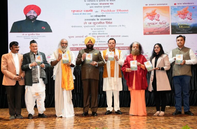 राज्यपाल ने किया मुख्यमंत्री पुष्कर सिंह धामी के व्यक्तित्व और कृतित्व पर आधारित पुस्तकों का विमोचन, पुष्कर धामीः हिमालय की जीवंत ऊष्मा (हिंदी-अंग्रेजी) पुस्तक की लेखिका संभावना पंत द्वारा किया गया है संकलन