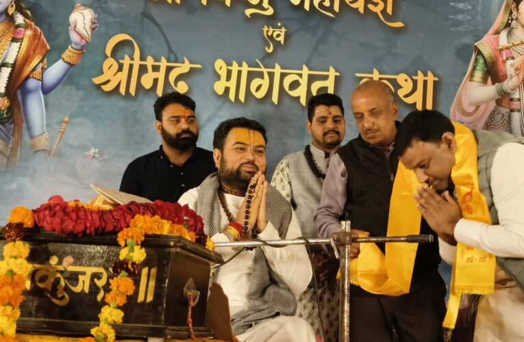 प्राचीन सिद्धेश्वर शिव मंदिर में श्री विष्णु महायज्ञ एवं श्रीमद् भागवत कथा के अंतिम दिन भक्तों की रही भारी भीड़, पूर्व मेयर गौरव गोयल ने आचार्य से लिया आशीर्वाद