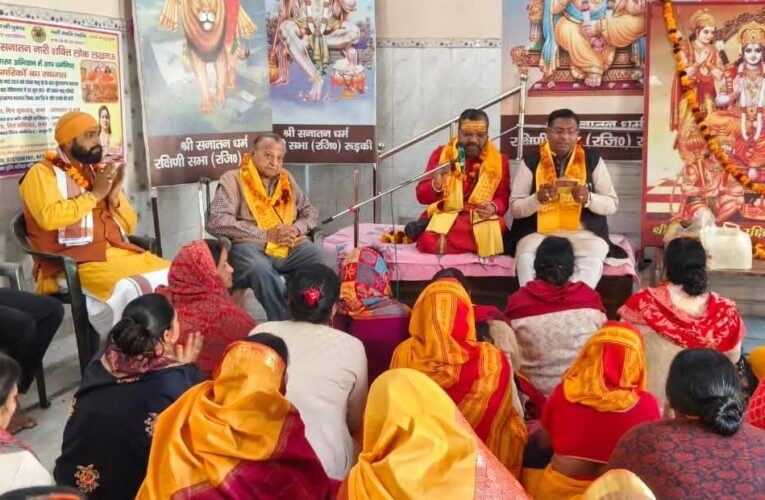 प्राचीन सिद्धेश्वर महादेव मंदिर में राष्ट्र कल्याण हेतु हुआ सुंदरकांड का पाठ एवं महायज्ञ, देशभर में होंगे आयोजन