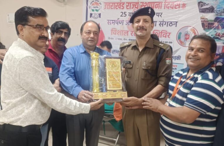 समर्पण संस्था द्वारा उत्तराखंड राज्य स्थापना दिवस की रजत जयंती पर लगाया गया रक्तदान शिविर