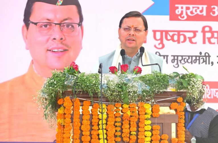 पूर्व अर्धसैनिक बलों के सम्मेलन में पहुंचे मुख्यमंत्री पुष्कर सिंह धामी