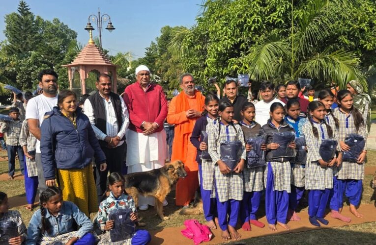 पूर्व कैबिनेट मंत्री एवं भाजपा प्रदेश उपाध्यक्ष स्वामी यतीश्वरानंद ने छात्र-छात्राओ को वितरित किए ट्रैक सूट, कहा-कड़ाके की ठंड का मौसम आने वाला है, ऐसे में सरकारी स्कूल में पढ़ने वाले छात्र-छात्राओं को गर्म कपड़ों का वितरण किया जाना चाहिए
