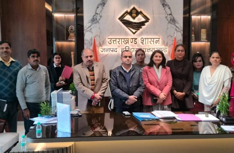 हरिद्वार:  ट्रान्सजेंडर समुदाय की समस्याओं पर विचार करने हेतु जिलाधिकारी  की अध्यक्षता में जिला कार्यालय कक्ष में ट्रान्सजेंडर प्रोटेक्शन सैल की बैठक आयोजित की गई