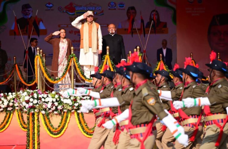 पी.आर.डी जवानों के लिए एक विशिष्ट प्रशिक्षण संस्थान की स्थापना की जाएगी: सीएम धामी, मुख्यमंत्री पुष्कर सिंह धामी ने प्रान्तीय रक्षक दल के ‘स्थापना दिवस’ के अवसर पर आयोजित रैतिक परेड कार्यक्रम में प्रतिभाग किया, कहा-धैर्य, समर्पण और अदम्य इच्छाशक्ति के प्रतीक हैं पी आर डी जवान