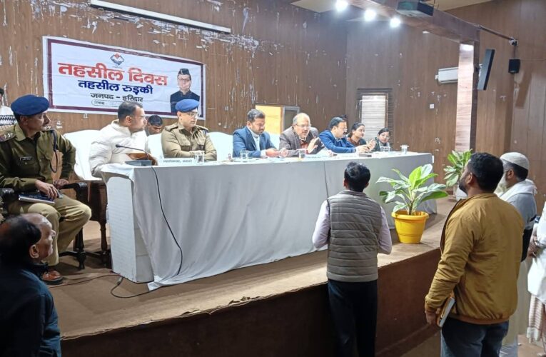 रूड़की तहसील दिवस में क्षेत्रवासियों द्वारा विभिन्न विभागों से सम्बन्धित दर्ज कराई गयी 45 समस्याएं