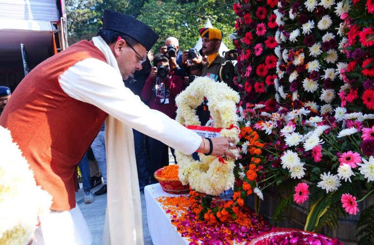 मुख्यमंत्री पुष्कर सिंह धामी ने विजय दिवस पर शहीद स्मारक में पुष्पचक्र अर्पित कर वीर बलिदानियों को दी श्रद्धांजलि