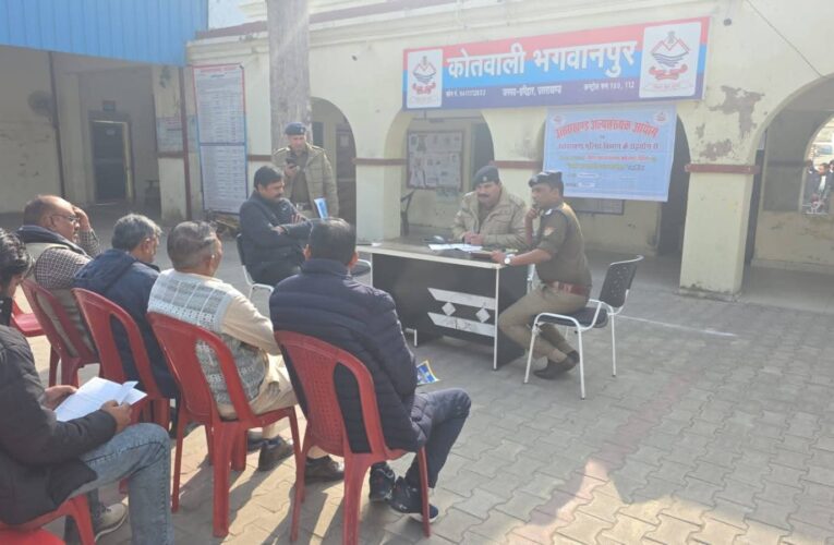 भगवानपुर कोतवाली में विश्व अल्पसंख्यक दिवस के उपलक्ष्य में किया गोष्टी का आयोजन