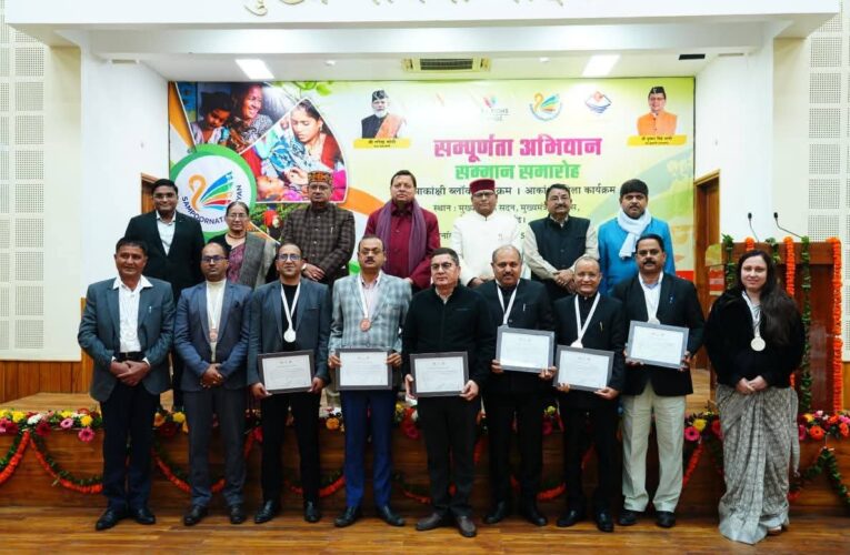 मुख्यमंत्री पुष्कर सिंह धामी ने आकांक्षी जिला एवं ब्लॉक कार्यक्रम में सर्वश्रेष्ठ प्रदर्शन करने वाले विकासखंडों और जिलों को किया सम्मानित