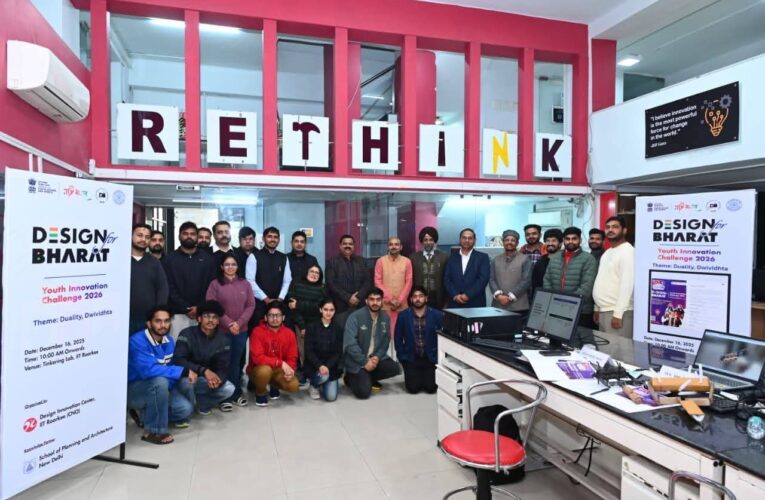 आईआईटी रुड़की ने “डिज़ाइन फॉर भारत – यूथ इनोवेशन चैलेंज” प्रदर्शनी का आयोजन किया, विकसित भारत यंग लीडर्स डायलॉग 2026 के अंतर्गत