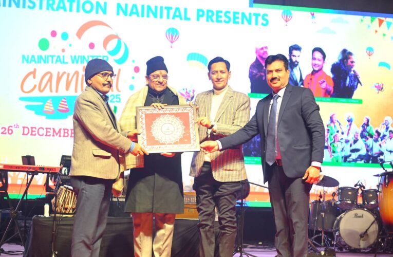 विंटर कार्निवाल में संस्कृति का उत्सव: नैनीताल में रंगारंग सांस्कृतिक संध्या, लोक-संस्कृति व युवाओं के जोश से गूंजा नैनीताल