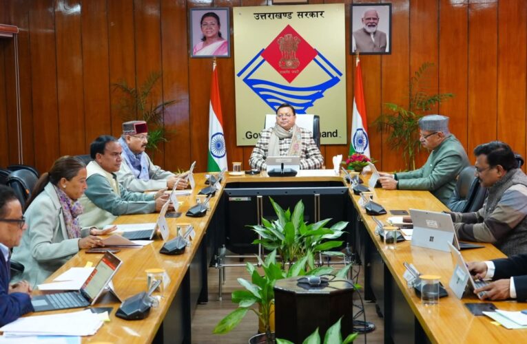 मुख्यमंत्री पुष्कर सिंह धामी की अध्यक्षता में हुई कैबिनेट बैठक, लिए गए महत्वपूर्ण निर्णय