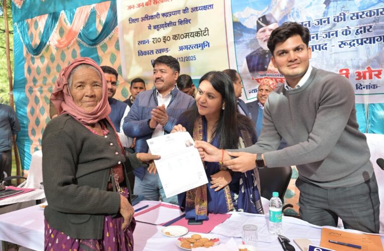 जिलाधिकारी प्रतीक जैन की अगुआई में मयकोटी पहुंची सरकार, जनता की समस्याओं का हुआ तत्काल समाधान