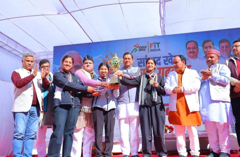 सांसद खेल महोत्सव का भव्य समापन, कंडोलिया मैदान में उत्साहपूर्ण कार्यक्रम आयोजित, प्रधानमंत्री नरेंद्र मोदी ने वर्चुअल माध्यम से प्रतिभागियों से किया संवाद, बढ़ाया हौसला