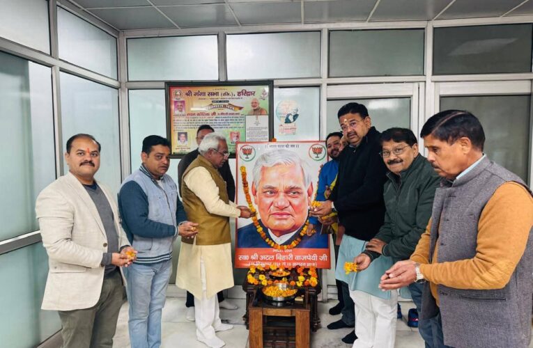 अटल बिहारी वाजपेयी की जयंती पर भाजपा विधायक मदन कौशिक का नमन, उनके योगदान को बताया अविस्मरणीय