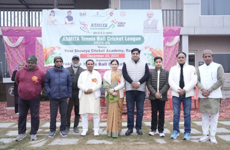 अस्मिता महिला टेनिस बॉल क्रिकेट प्रतियोगिता प्रारंभ, मुख्य अतिथि गन्ना समिति लिब्बरहेड़ी की अध्यक्ष नीशू राठी ने किया उद्धघाटन