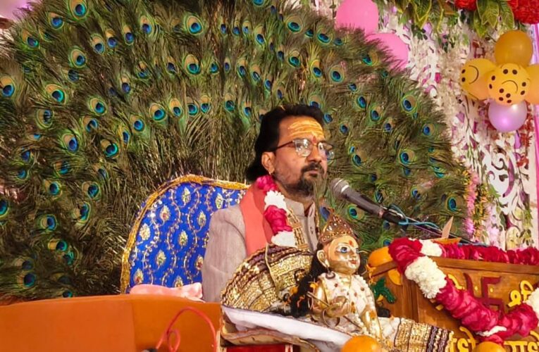 श्रीमद् भागवत कथा सुनने से होते हैं सभी कष्ट दूर और मिलती है मन को शांति: आचार्य रजनीश शास्त्री