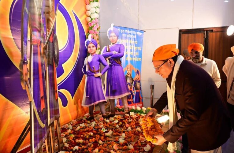 गुरु गोविंद सिंह जी के चारों साहिबजादों का बलिदान केवल भारत के इतिहास में ही नहीं, बल्कि पूरे विश्व इतिहास में साहस, धर्मनिष्ठा और त्याग का एक अनुपम एवं अनोखा अध्याय: मुख्यमंत्री धामी
