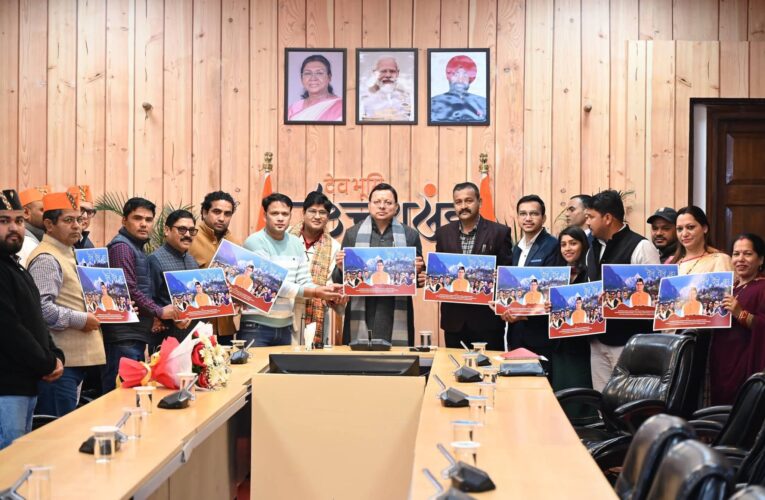 मुख्यमंत्री पुष्कर सिंह धामी ने पैंली-पैंली बार उत्तराखण्डी गीत का किया विमोचन, बोले-यह गीत जन-जन तक सरकार द्वारा किए गए विकास कार्यों को पहुंचाएगा