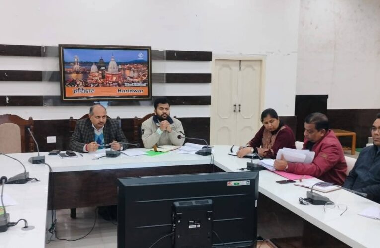 जिला गंगा संरक्षण समिति की बैठक मुख्य विकास अधिकारी ललित नारायण मिश्रा की अध्यक्षता में आयोजित